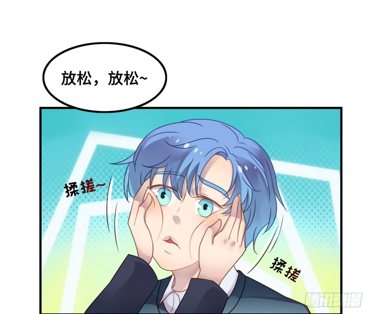 状况百出的运动会(1/2)-第73话