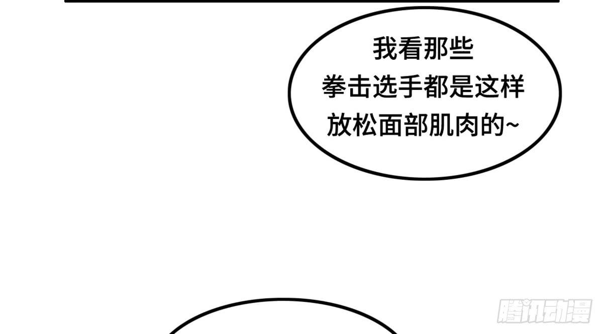 状况百出的运动会(1/2)-第73话