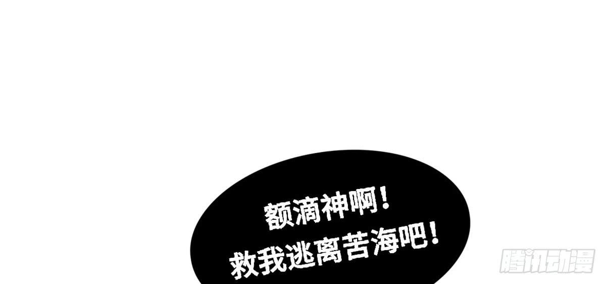 状况百出的运动会(1/2)-第73话