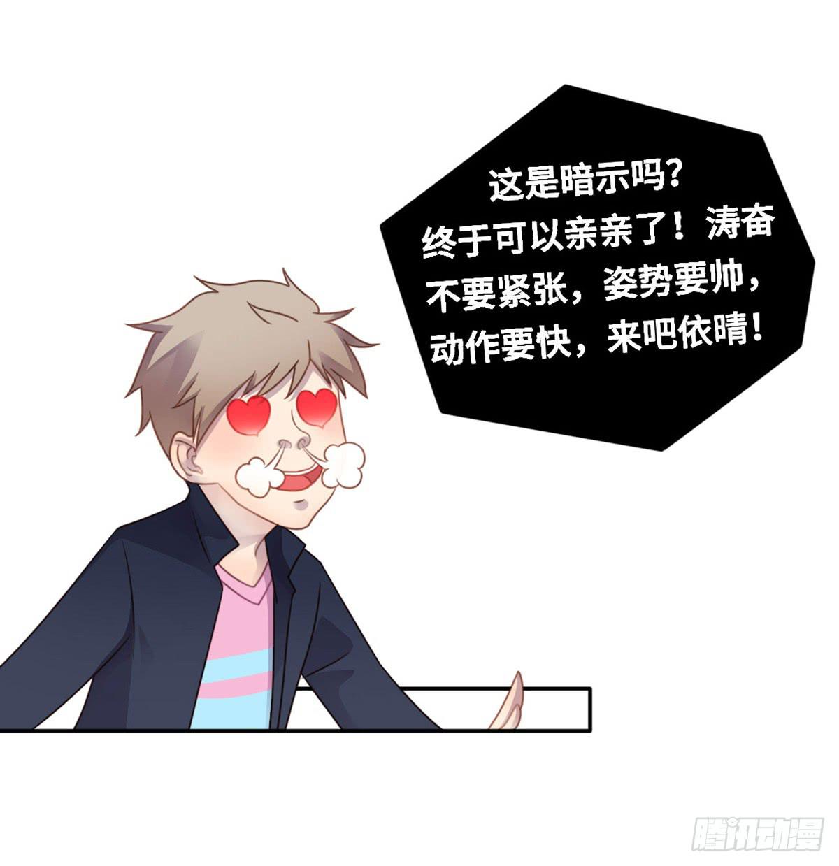 状况百出的运动会(1/2)-第73话