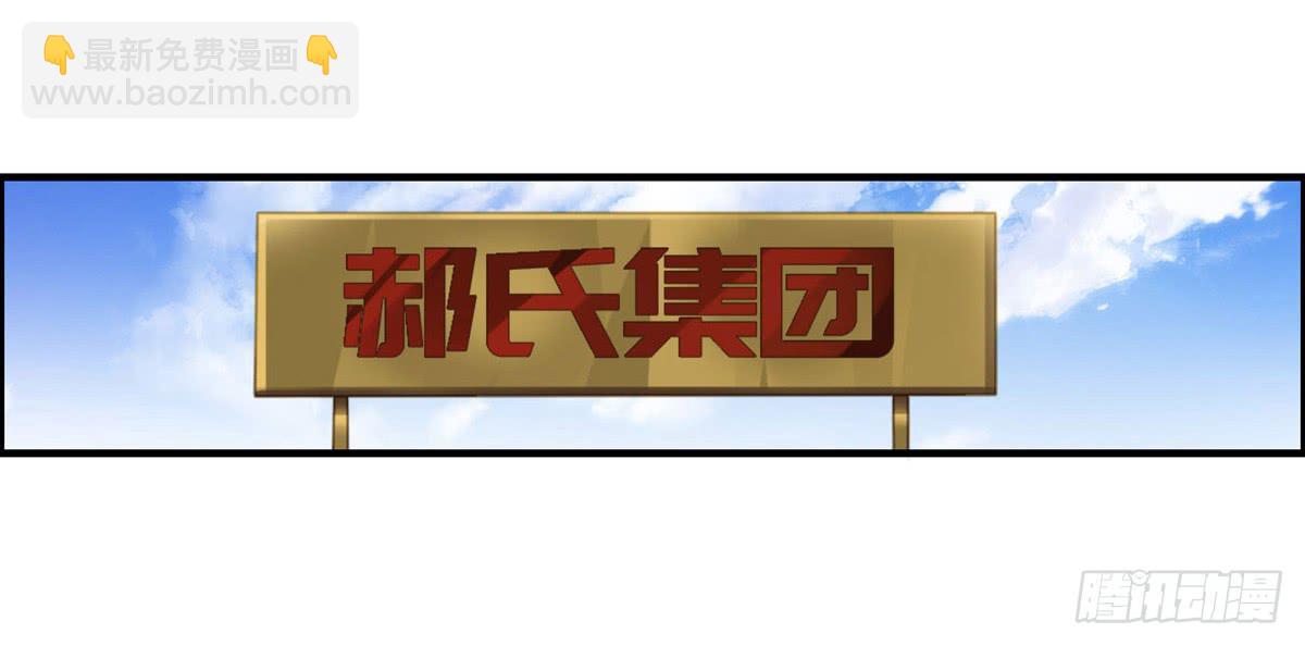 拉票大赛进行时-第75话