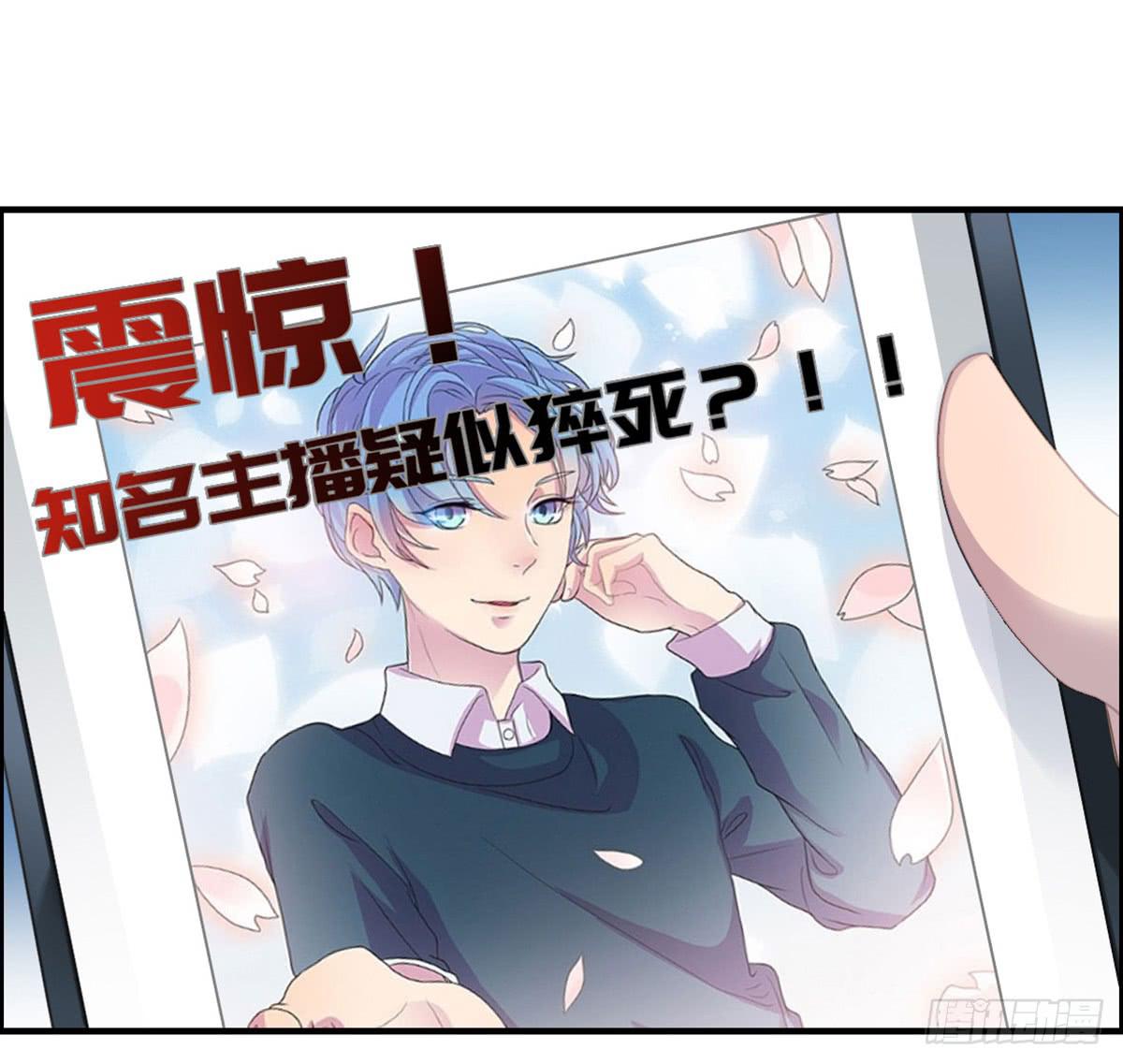 拉票大赛进行时-第75话