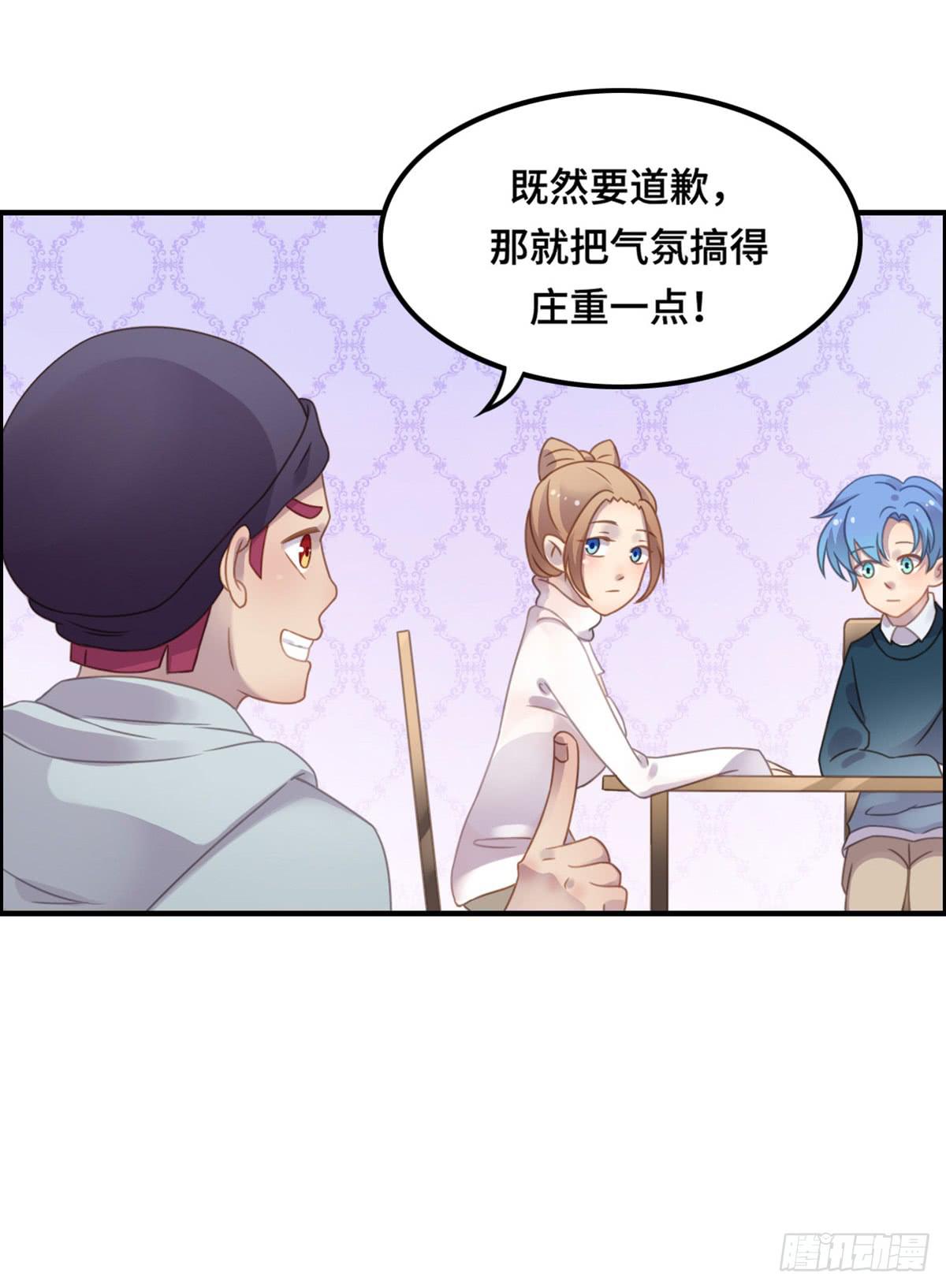 拉票大赛进行时-第75话