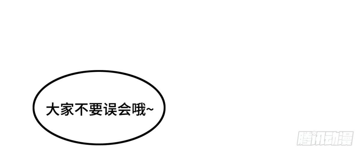 拉票大赛进行时-第75话