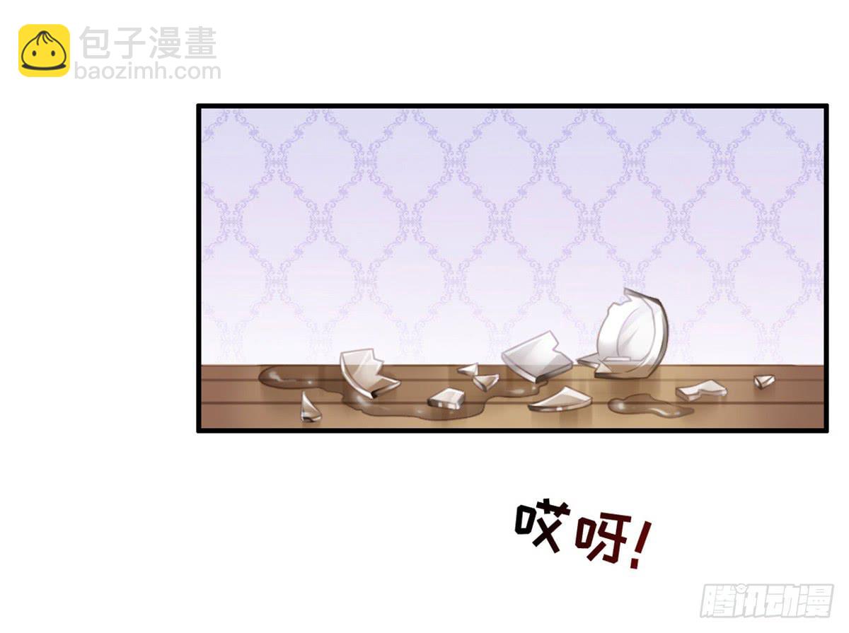 拉票大赛进行时-第75话