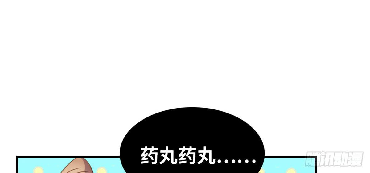 拉票大赛进行时-第75话