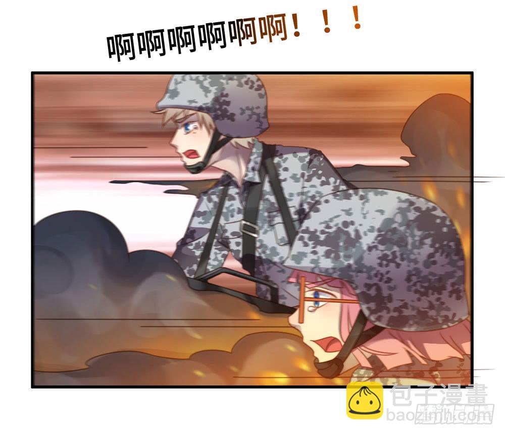会有天使替我爱你(1/2)-第77话