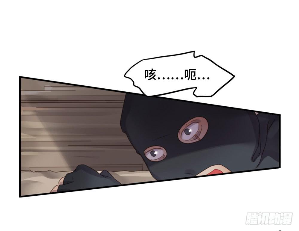 会有天使替我爱你(1/2)-第77话