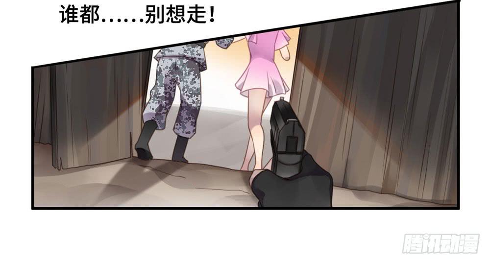 会有天使替我爱你(1/2)-第77话