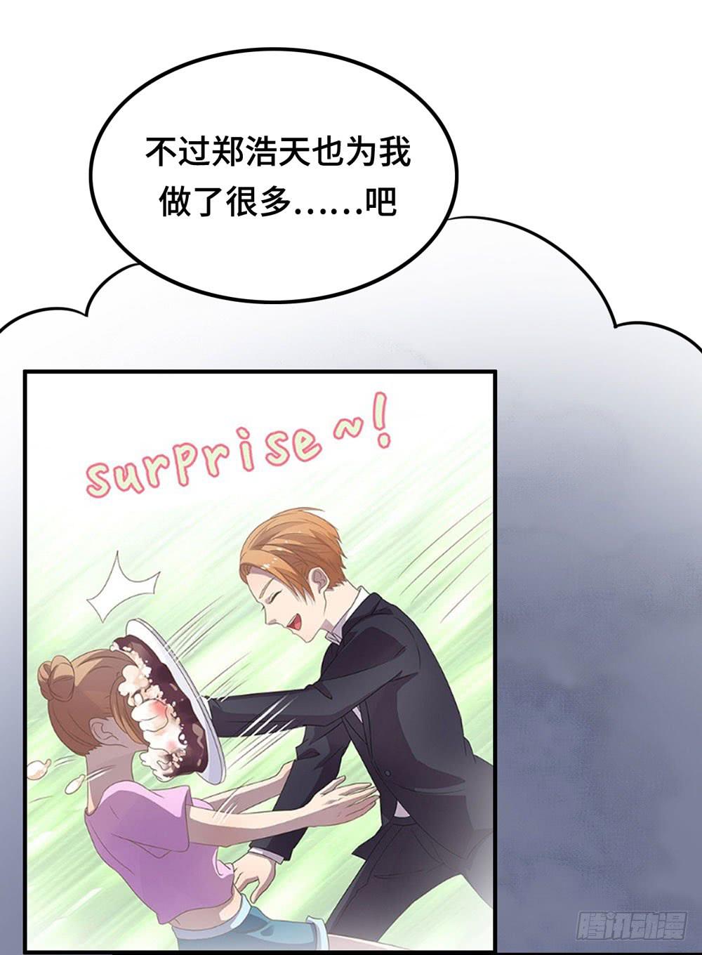 会有天使替我爱你(1/2)-第77话