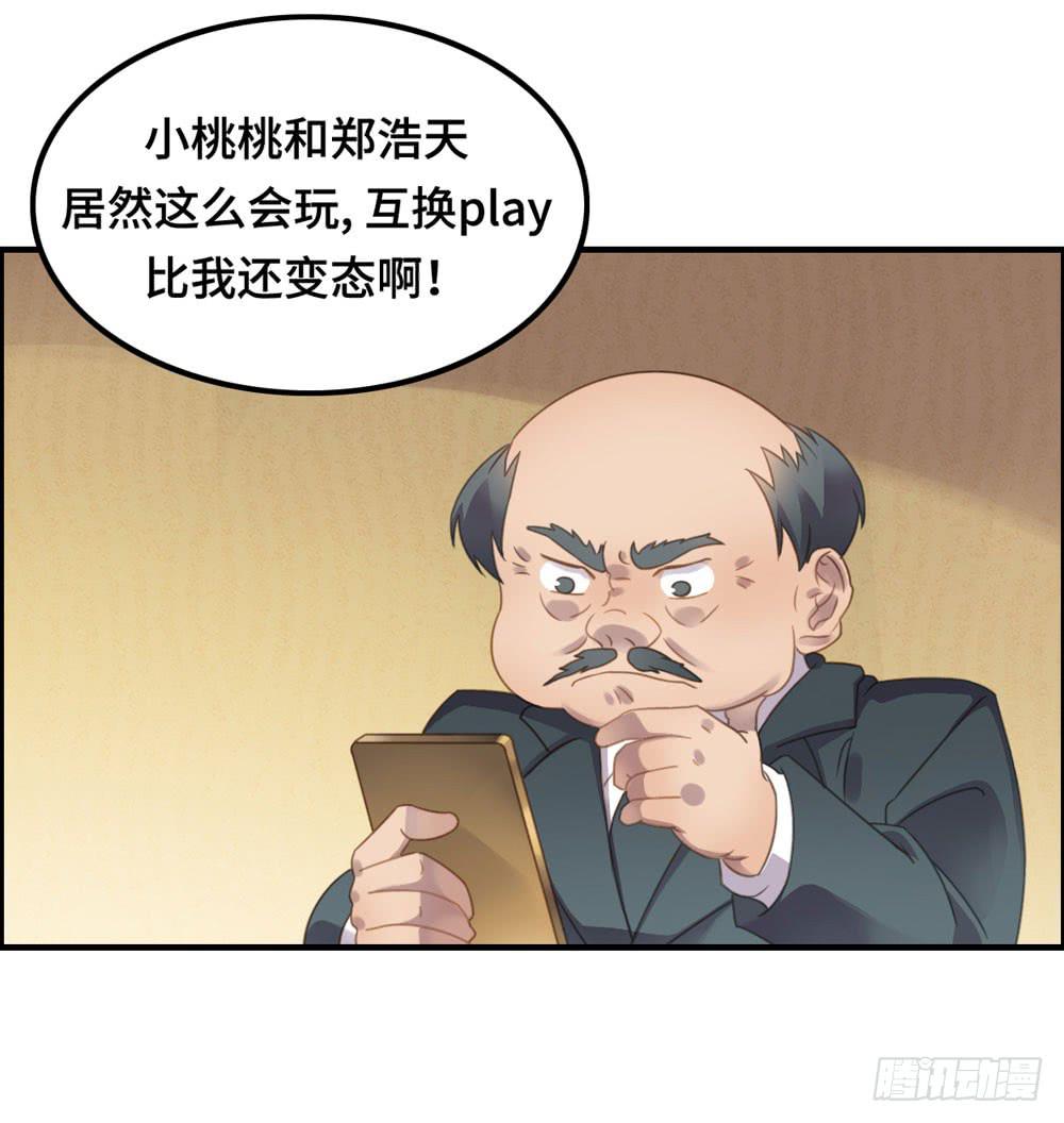 会有天使替我爱你(1/2)-第77话