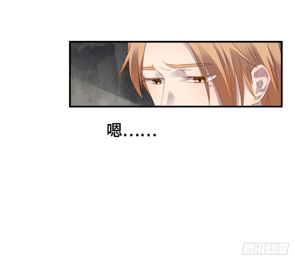 会有天使替我爱你(1/2)-第77话
