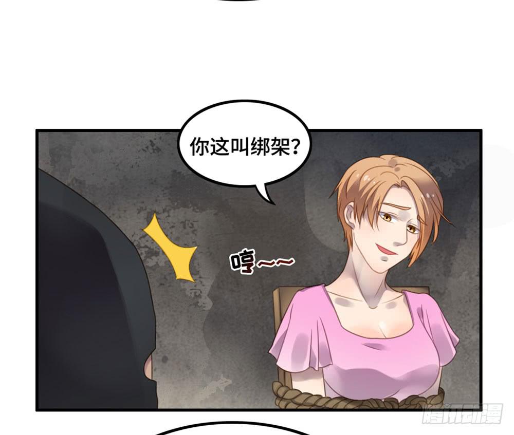 会有天使替我爱你(1/2)-第77话