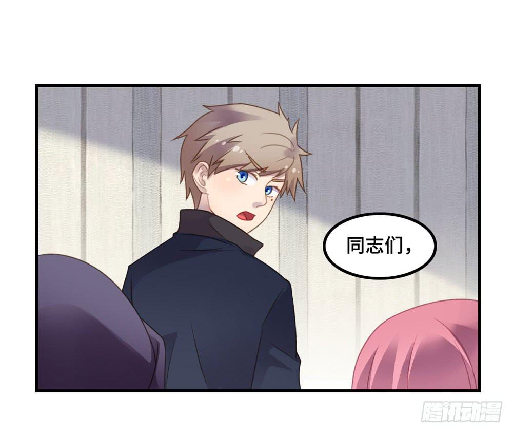 会有天使替我爱你(1/2)-第77话