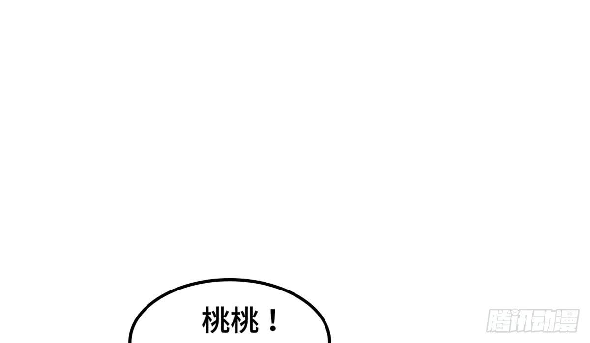 成功解救浩天(1/2)-第79话