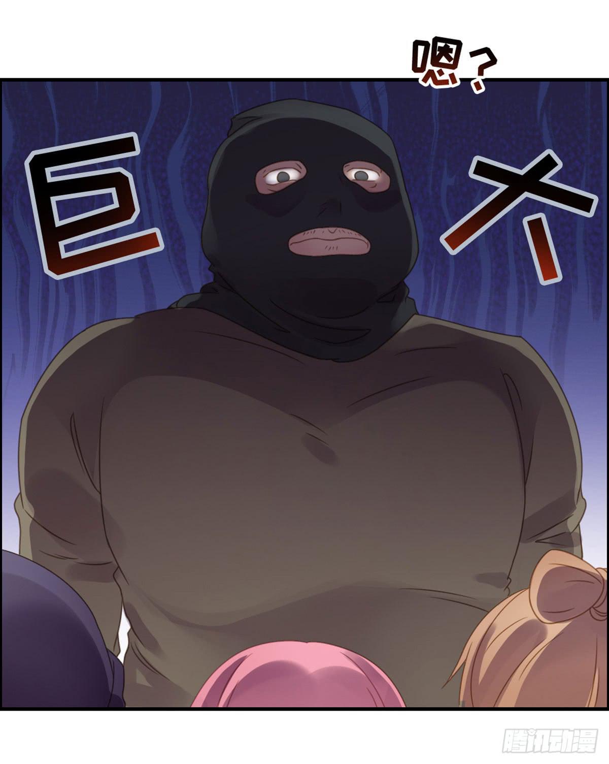 成功解救浩天(1/2)-第79话