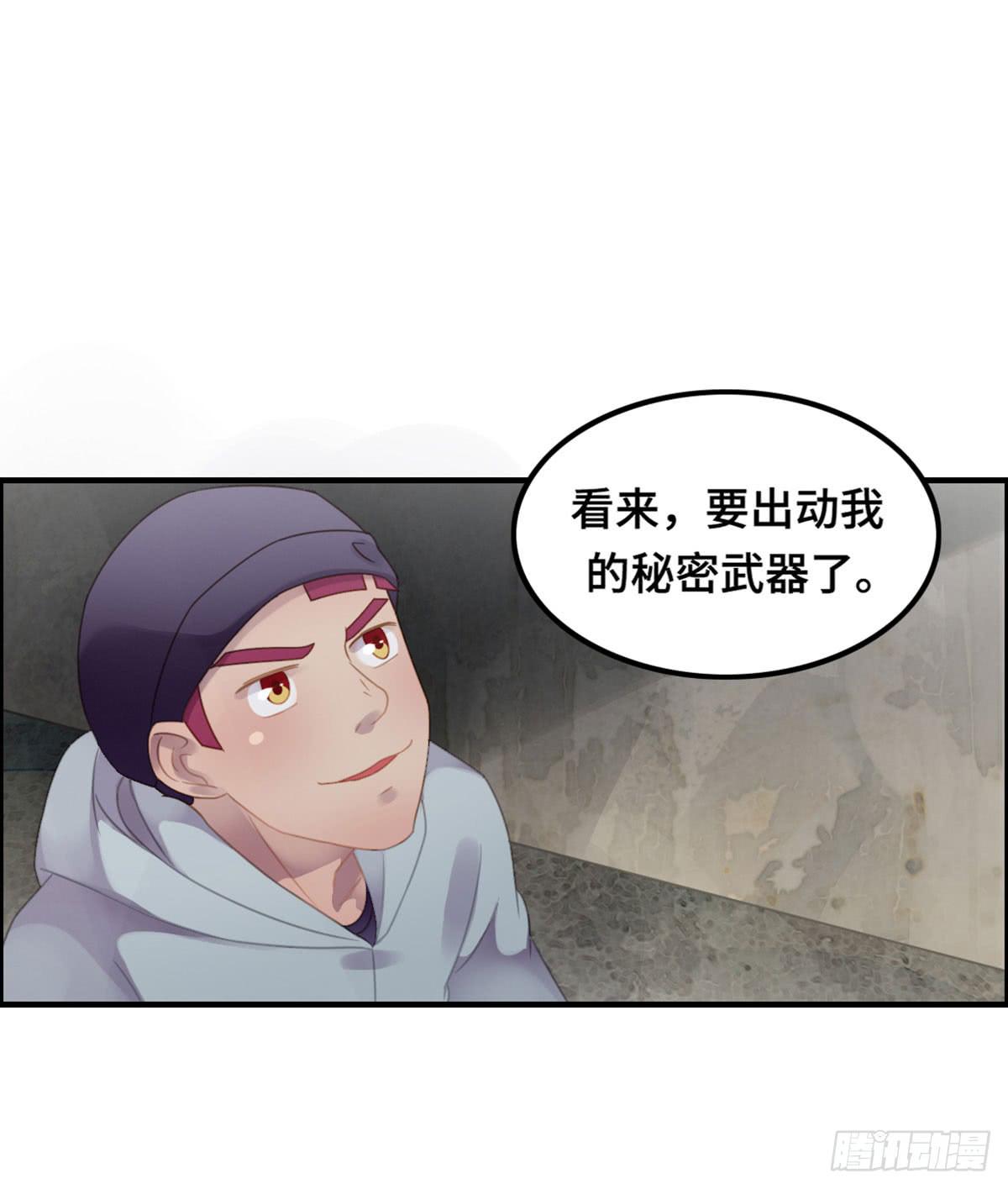 成功解救浩天(1/2)-第79话