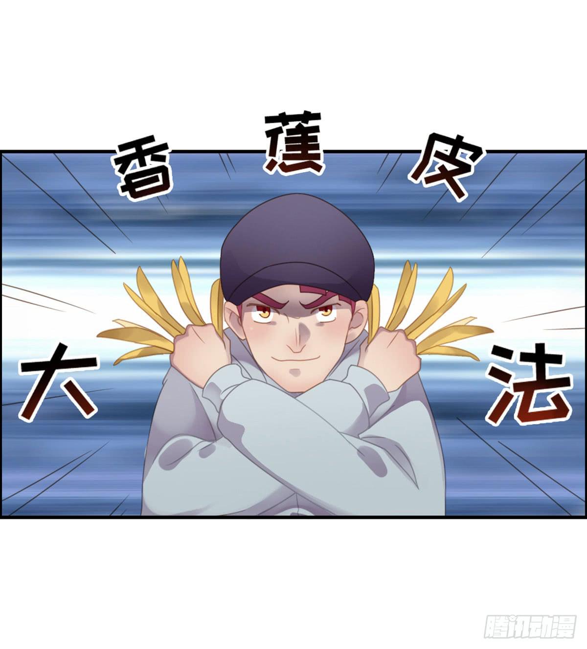 成功解救浩天(1/2)-第79话