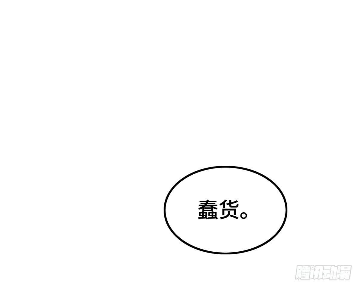 成功解救浩天(1/2)-第79话