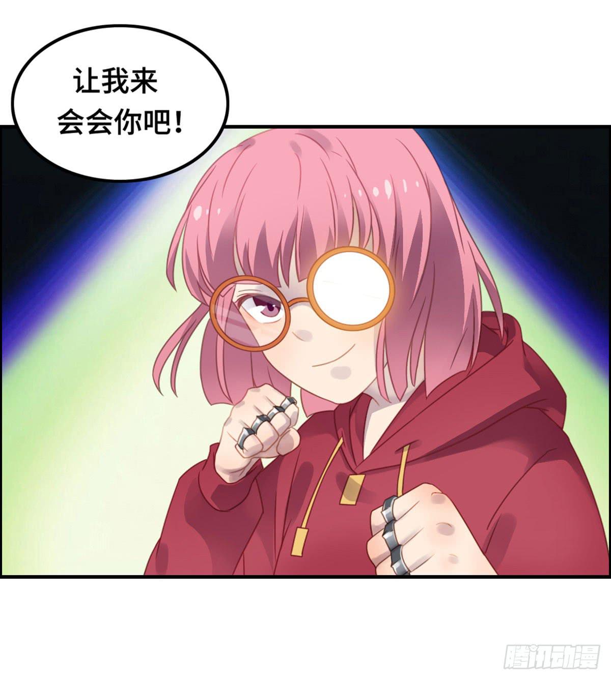 成功解救浩天(1/2)-第79话