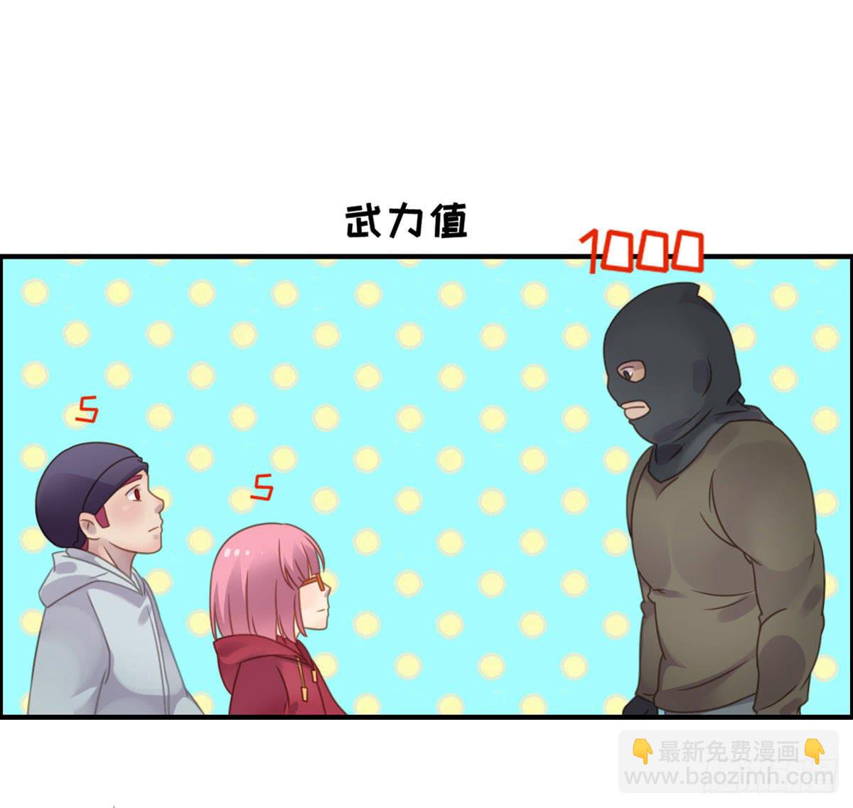 成功解救浩天(1/2)-第79话