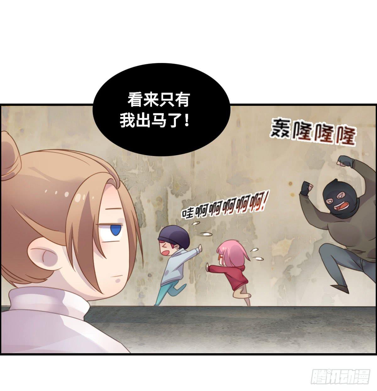 成功解救浩天(1/2)-第79话