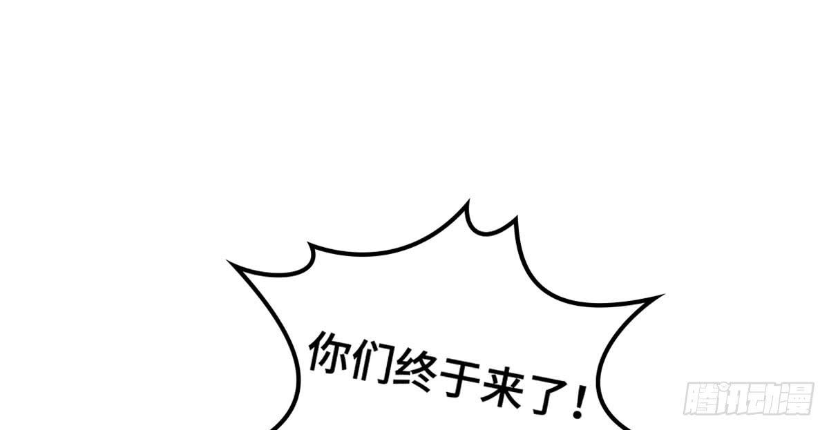 成功解救浩天(1/2)-第79话