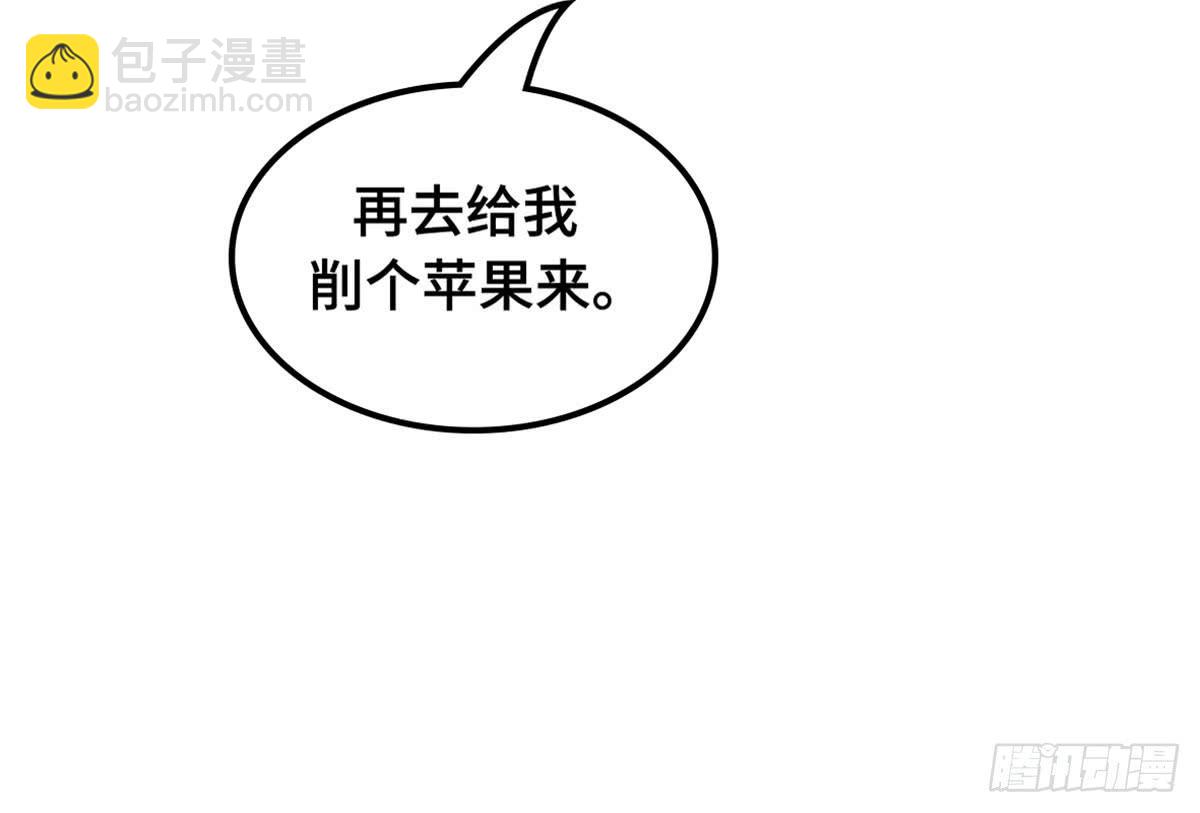成功解救浩天(1/2)-第79话