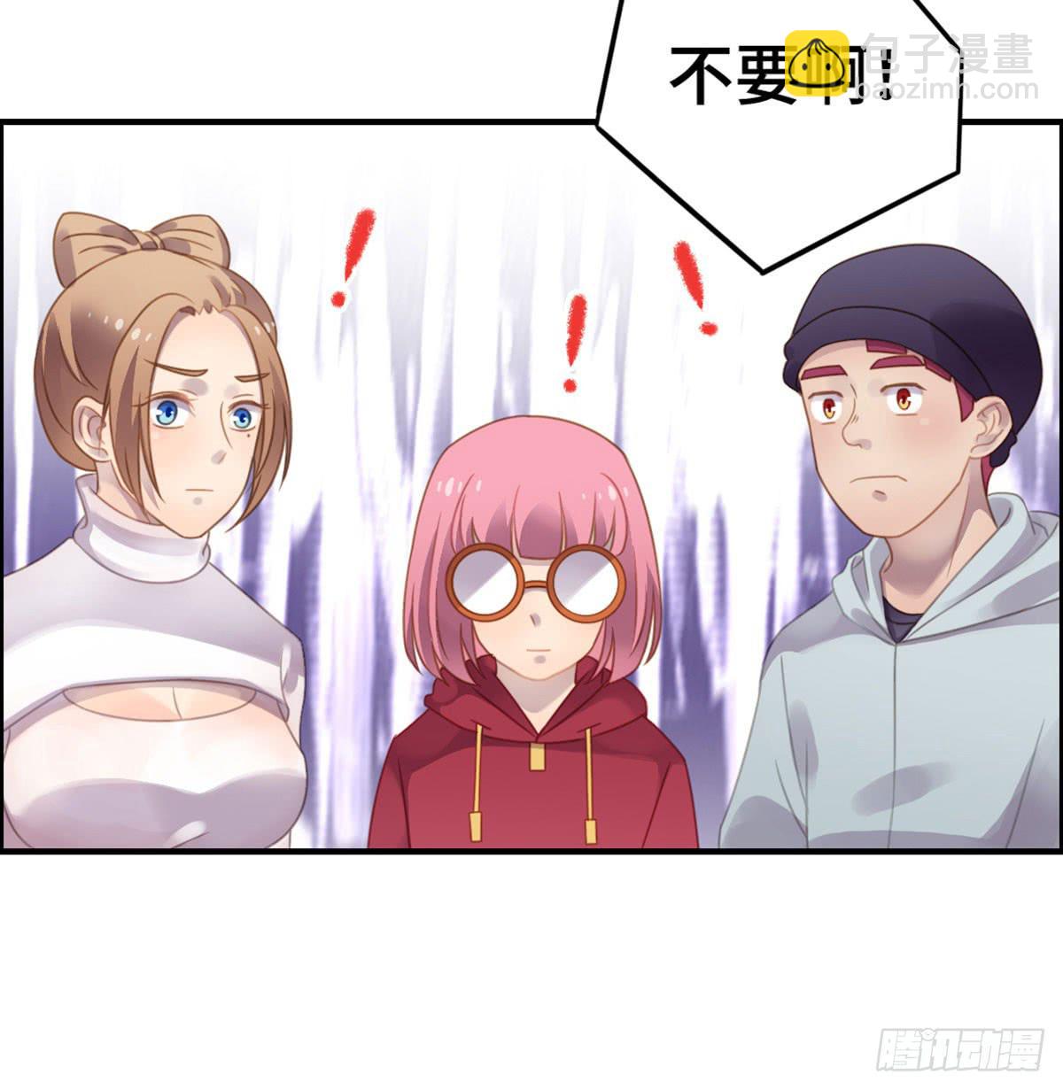 成功解救浩天(1/2)-第79话