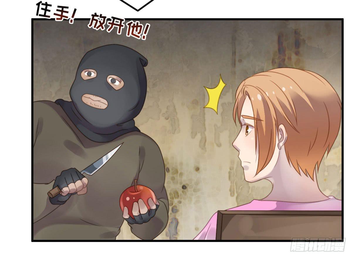 成功解救浩天(1/2)-第79话