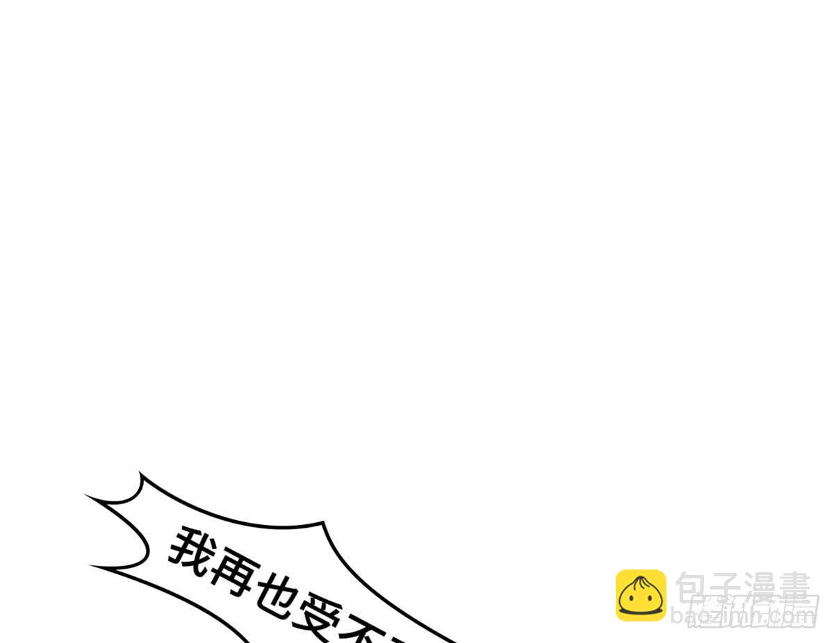 成功解救浩天(1/2)-第79话