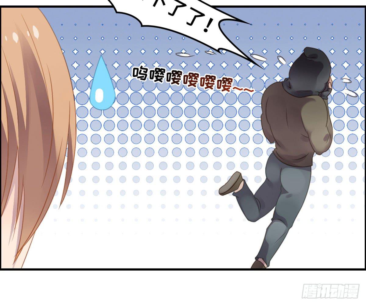 成功解救浩天(1/2)-第79话