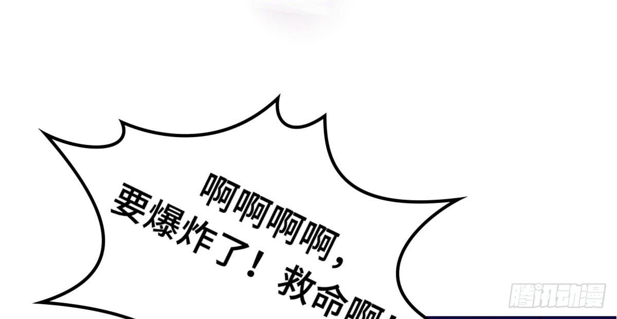 成功解救浩天(1/2)-第79话