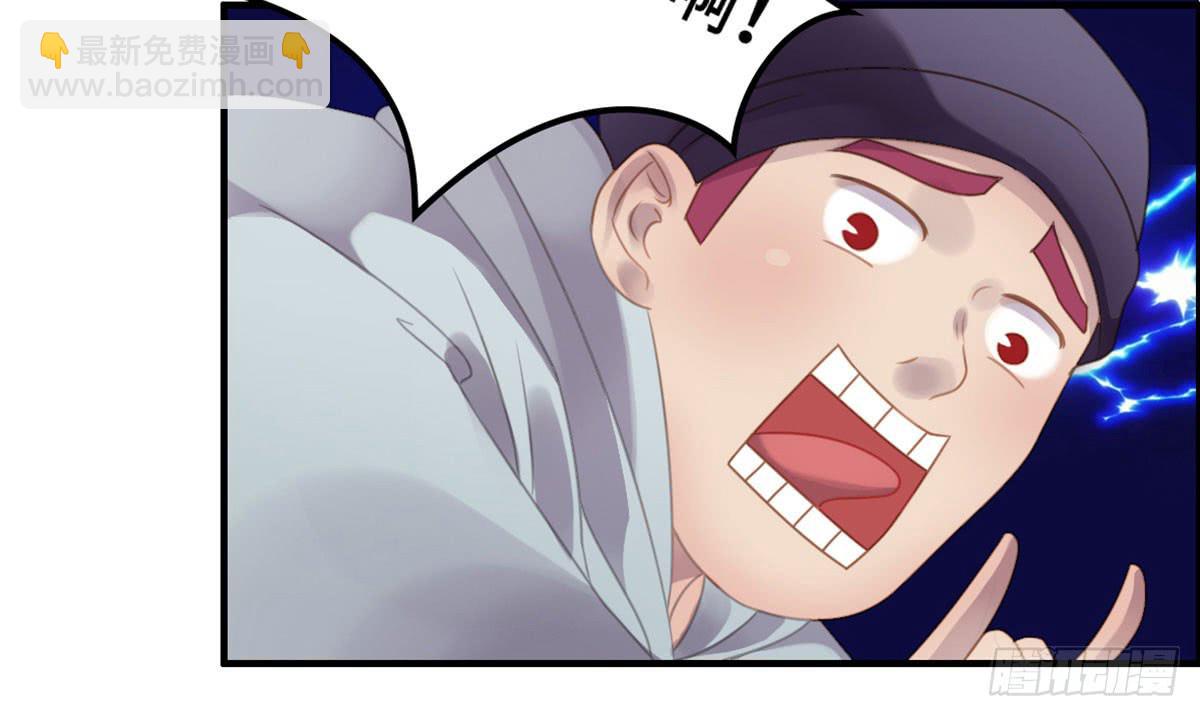 成功解救浩天(1/2)-第79话