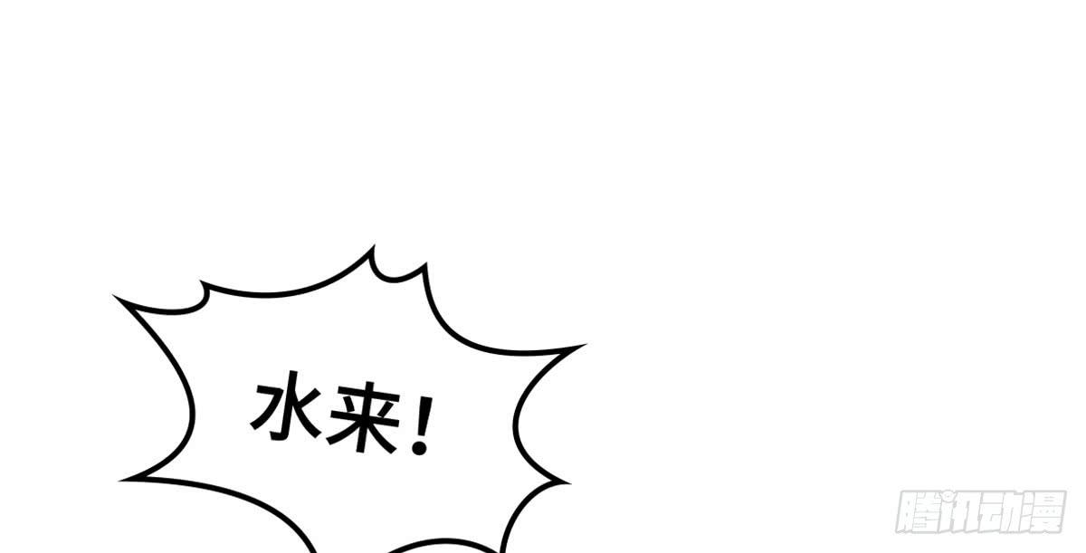 成功解救浩天(1/2)-第79话