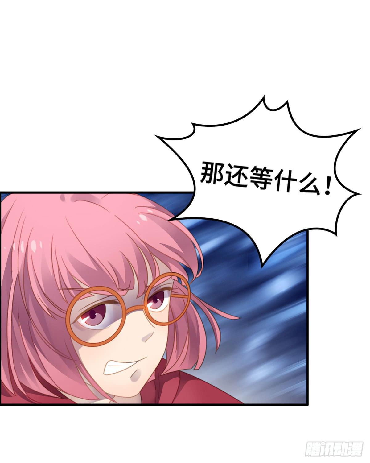 成功解救浩天(1/2)-第79话