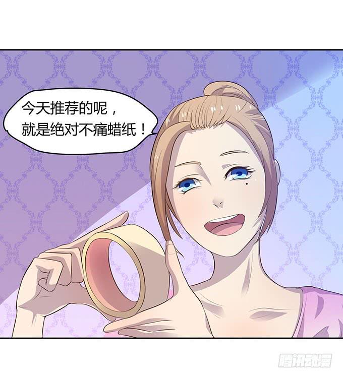 更大的尺度-第9话