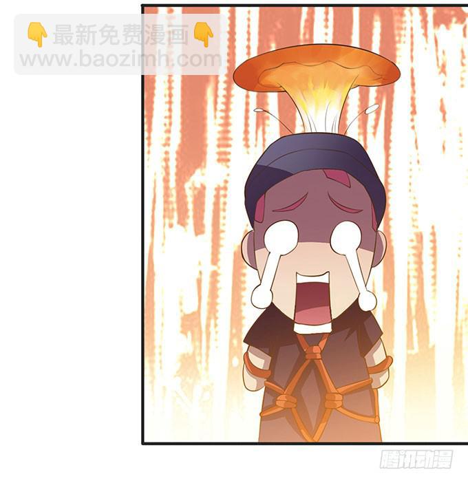 更大的尺度-第9话