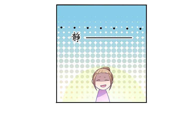更大的尺度-第9话
