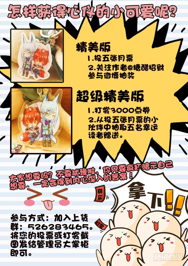第十三金 钱就是命！-第13话