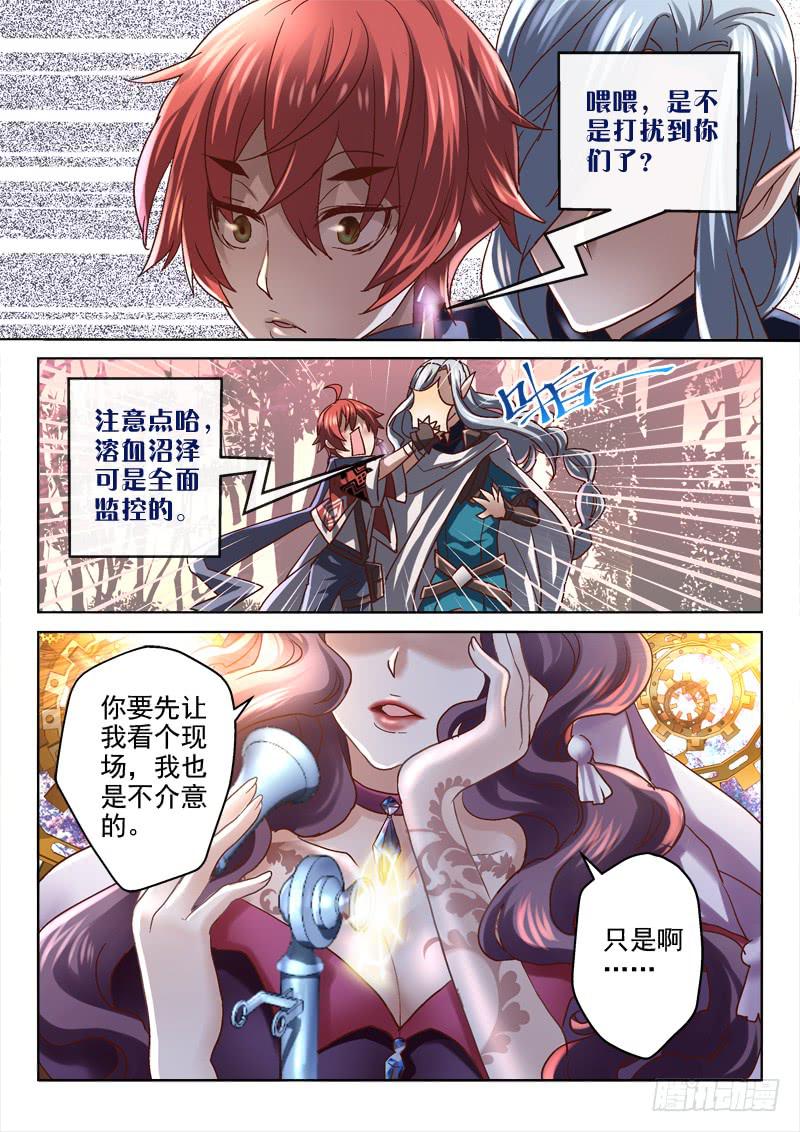 第二十一金 不能说的秘密-第21话