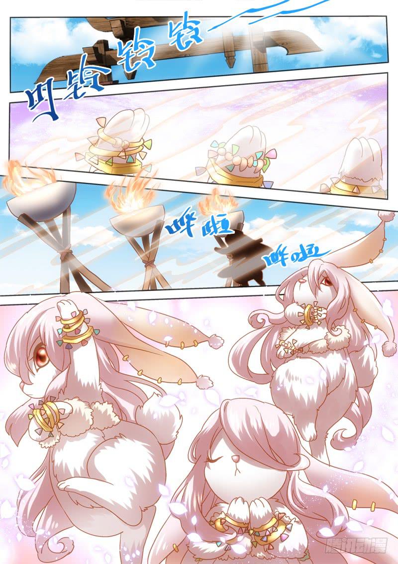37 祭祀-第37话