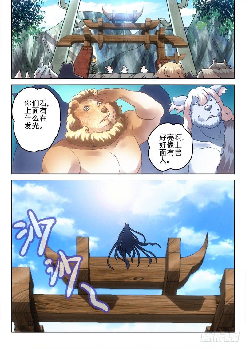 37 祭祀-第37话