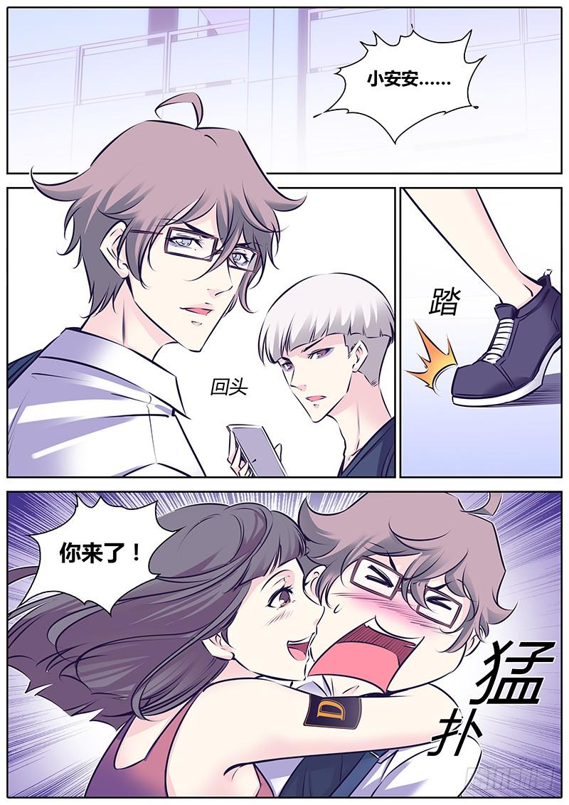 10.无眠-第13话