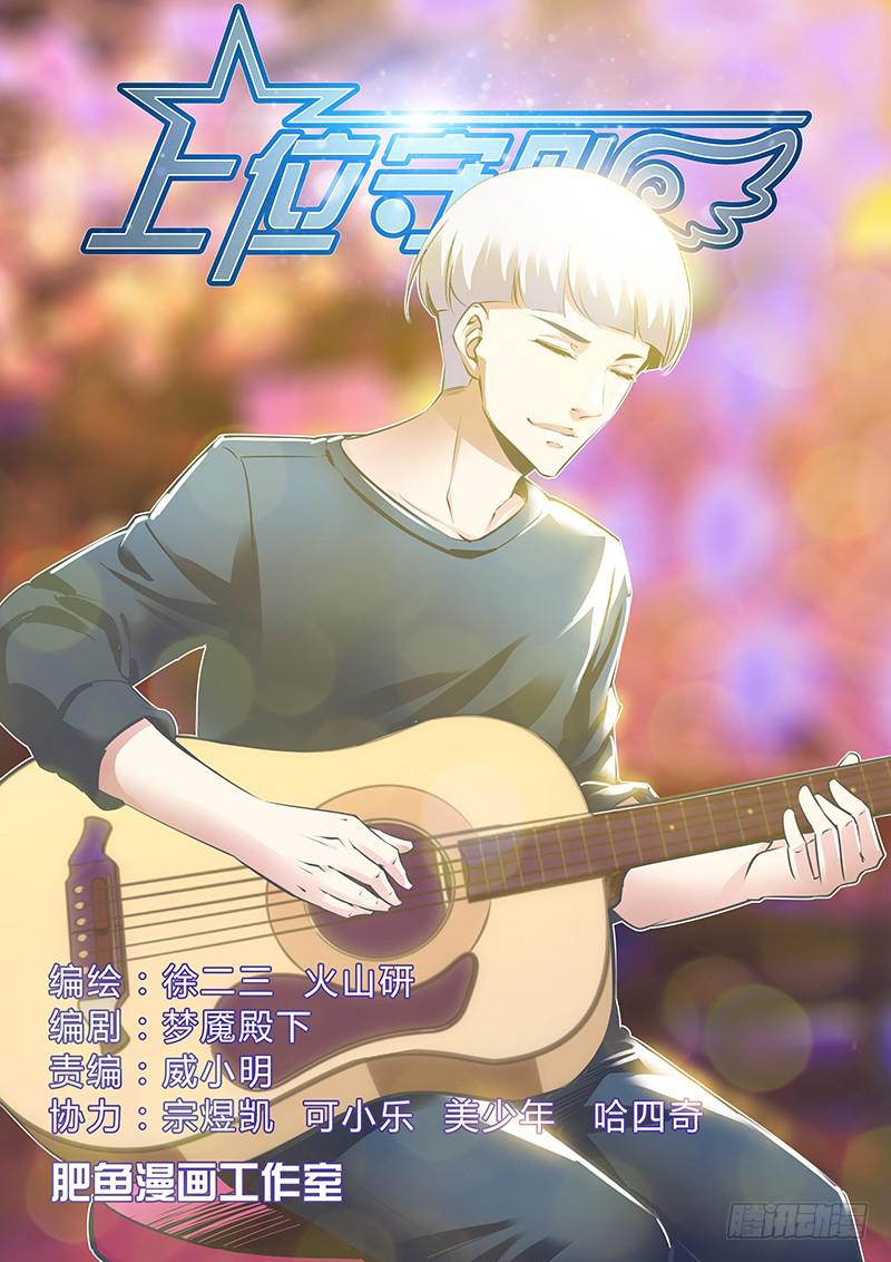 14.离开吧！-第17话