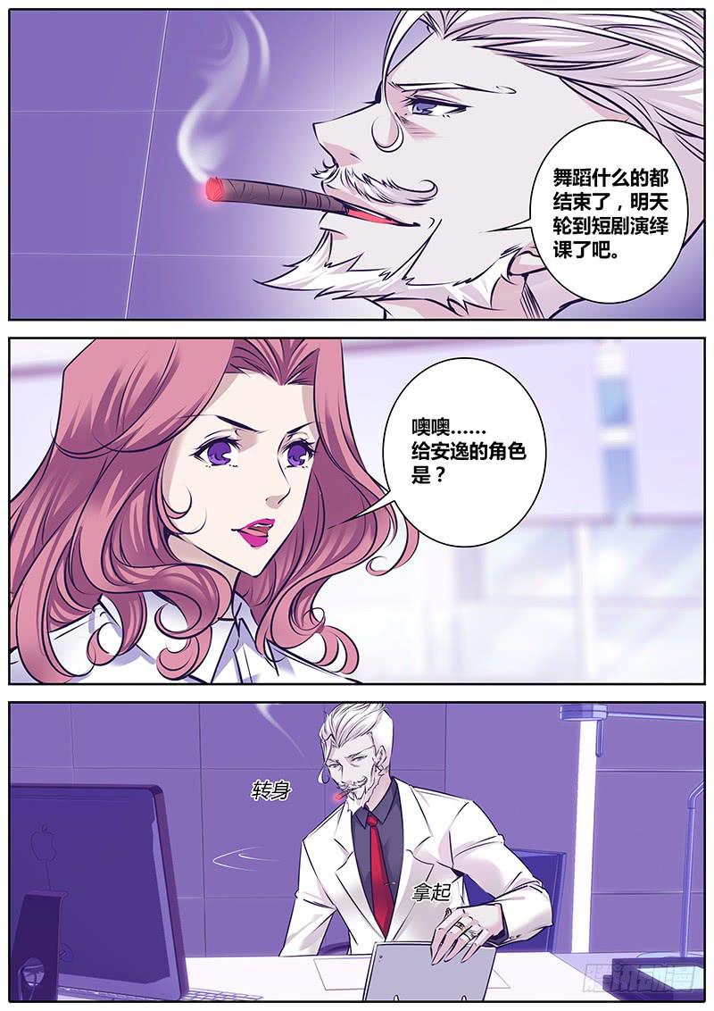 14.离开吧！-第17话