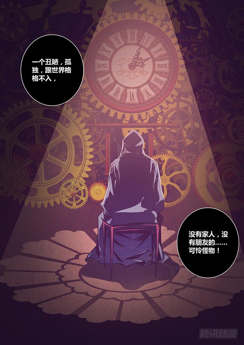 14.离开吧！-第17话