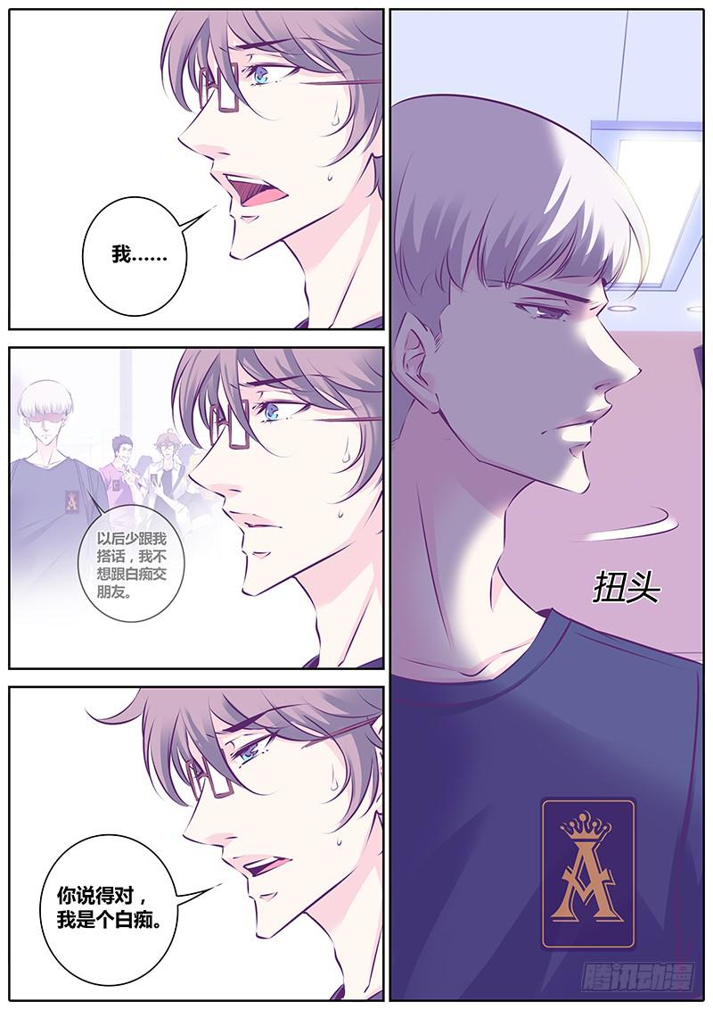 14.离开吧！-第17话