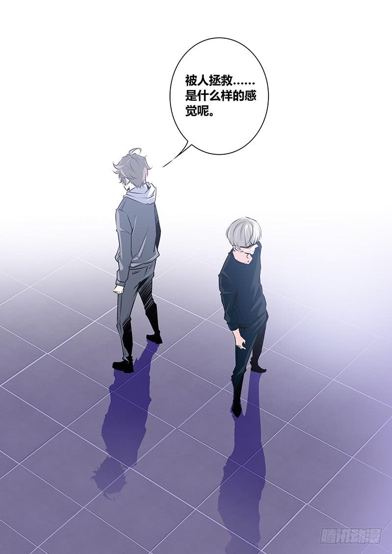 18.放水-第21话