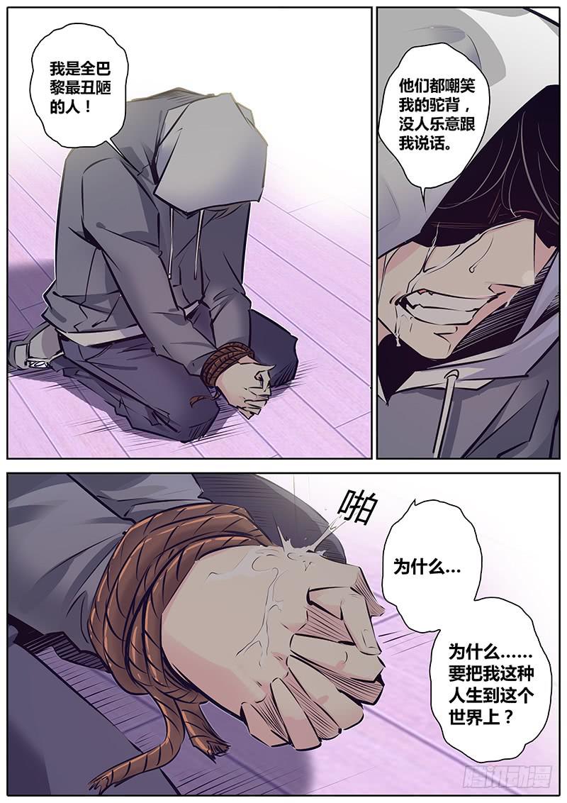18.放水-第21话